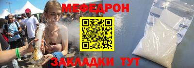 ПСИЛОЦИБИНОВЫЕ ГРИБЫ Краснокаменск