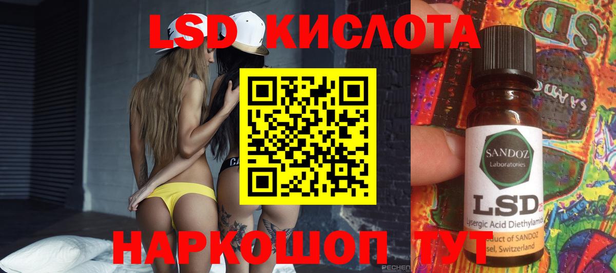 Коркино  ЛСД экстази ecstasy  ЛСД экстази  ЛСД экстази кислота  Вход с VPN 