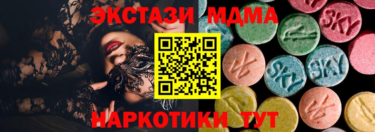 КОКАИН Коркино