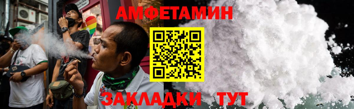 Метамфетамин кристалл  Вход с VPN  МЕТАМФЕТАМИН  Метамфетамин кристалл  Коркино 