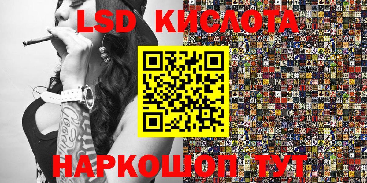 Марки NBOMe 1,8мг Коркино