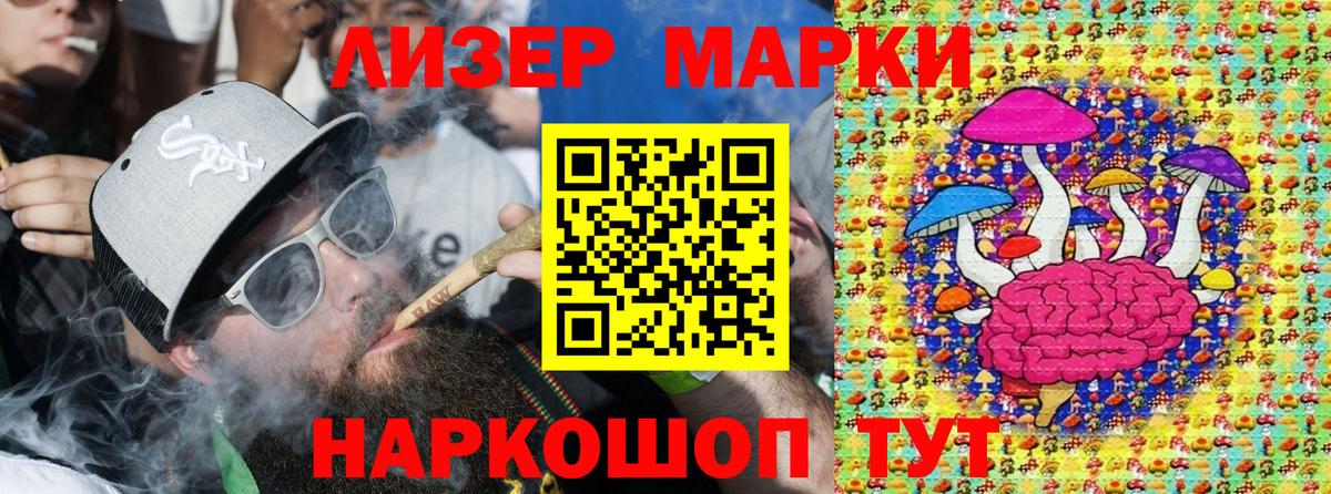 Коркино  Марки NBOMe  Вход с VPN  Наркотические марки 1500мкг 