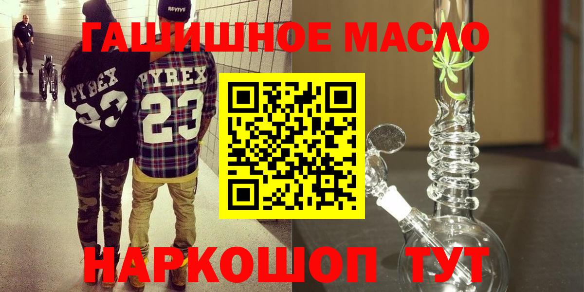 ТГК вейп с тгк Коркино