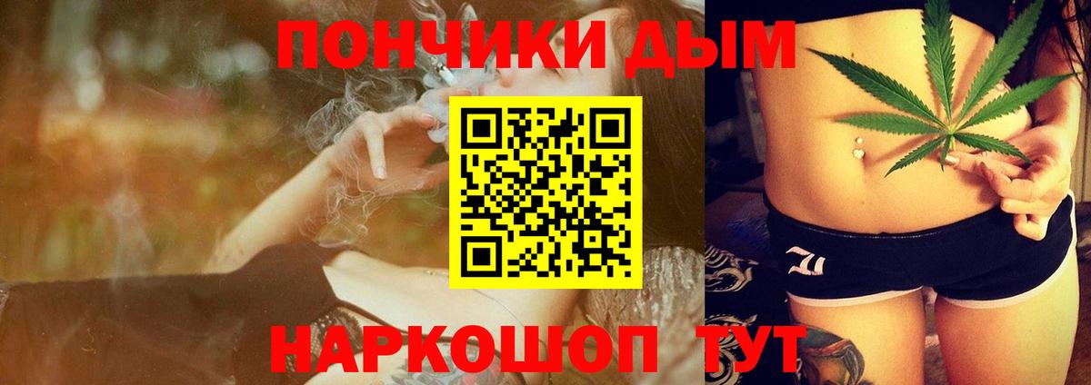 МАРИХУАНА VHQ  Бошки марихуана тримм  Вход с VPN  Коркино  Марихуана план 